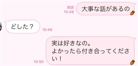 ライン で 告白 中学生|中学生が告白する場所タイミング気まずくならない断 .